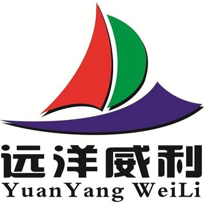 江西遠(yuǎn)洋威利實業(yè)有限公司