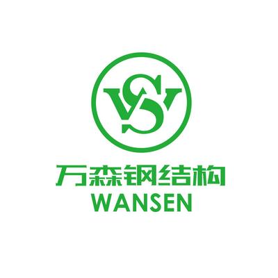 許昌萬森鋼結(jié)構(gòu)有限公司