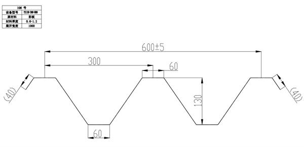 YX130-300-600屋面板