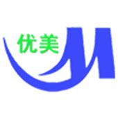 深圳市優(yōu)美建材有限公司